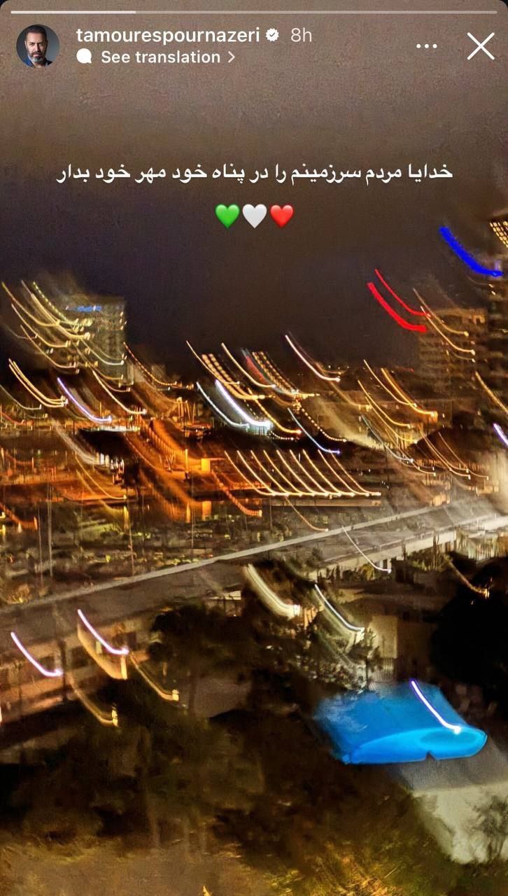photo_۲۰۲۵-۰۶-۱۳_۱۴-۲۱-۵۹