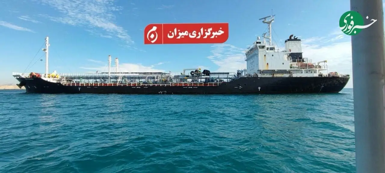 photo_۲۰۲۵-۱۲-۲۵_۲۲-۳۳-۱۷