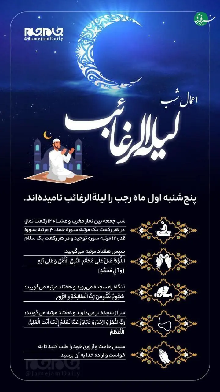 IMG_20251224_214436_899