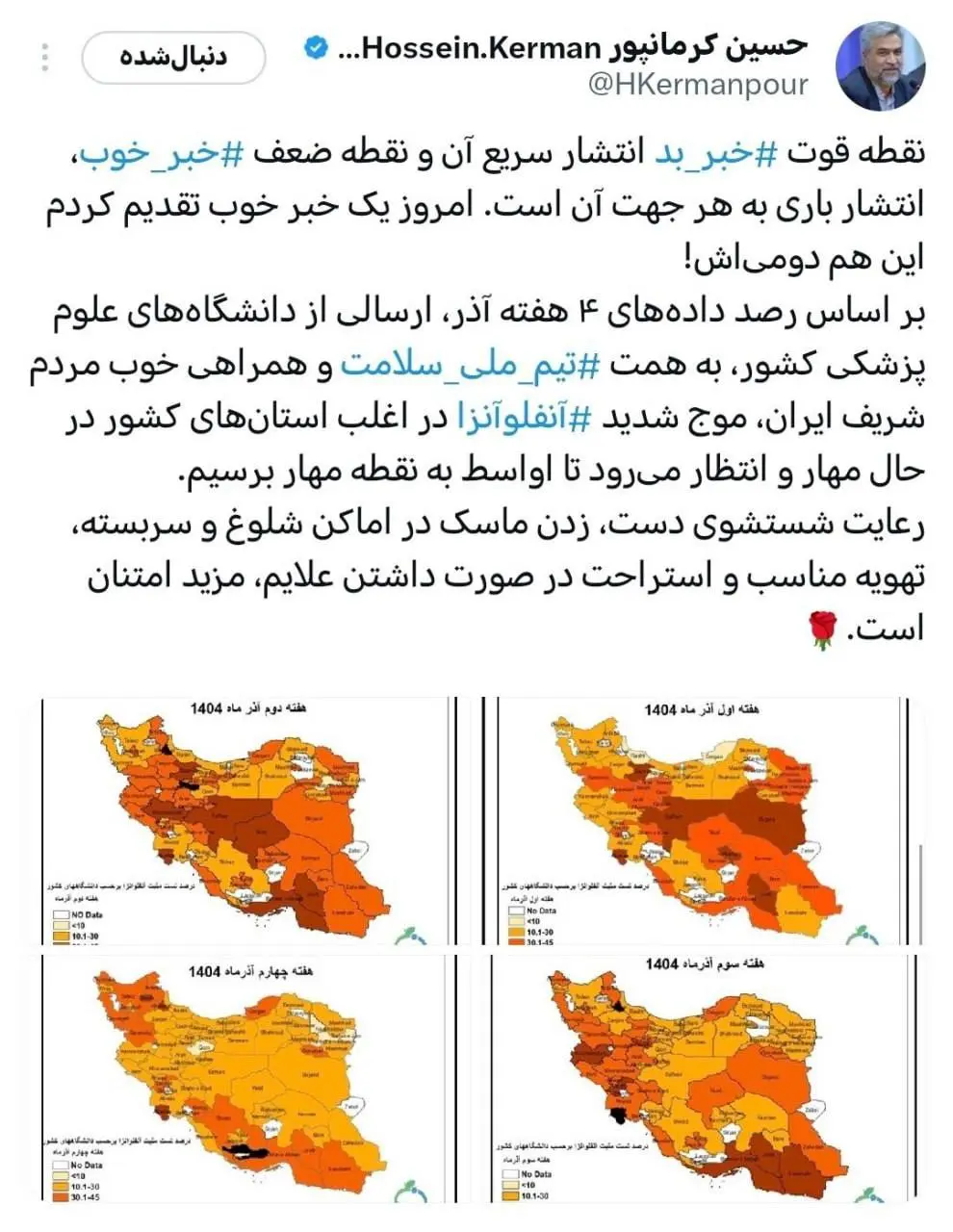 photo_2025-12-21_20-47-06