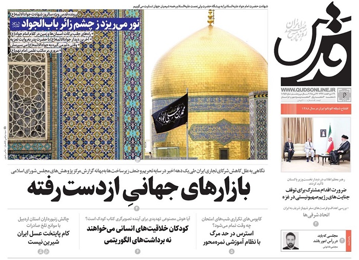 newspaperimgl_10656_1