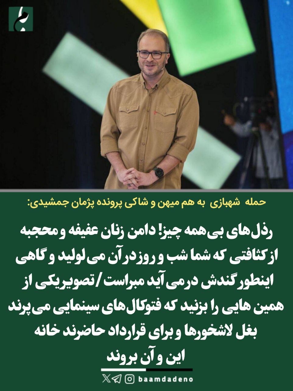 photo_۲۰۲۵-۱۰-۲۹_۰۱-۱۴-۳۴