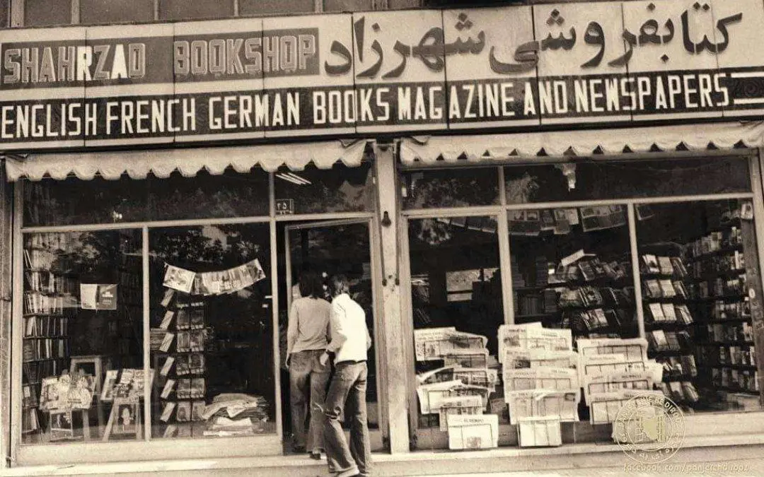 photo_۲۰۲۵-۱۱-۱۶_۰۲-۳۶-۴۱