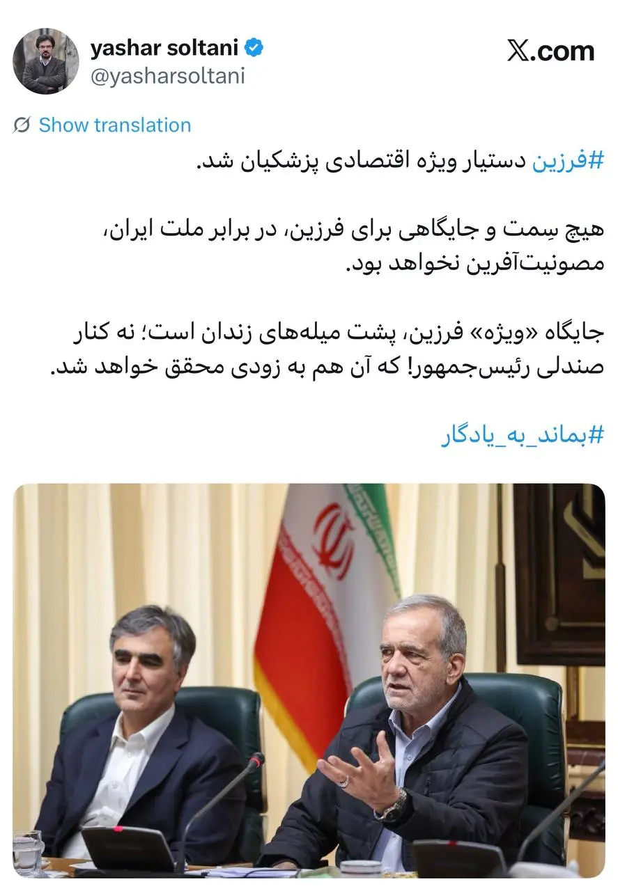 photo_2026-01-01_20-53-47