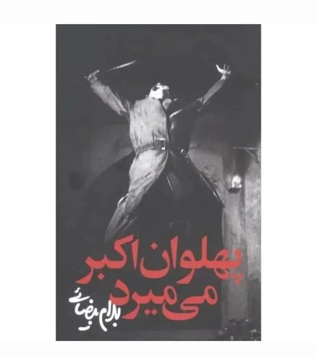 Screenshot_20251227_205908_Gallery