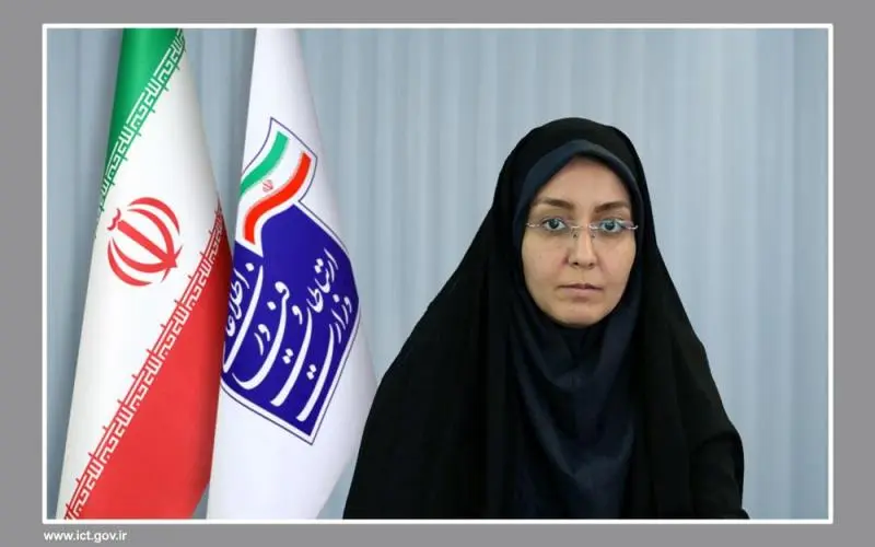 رادفر_351665