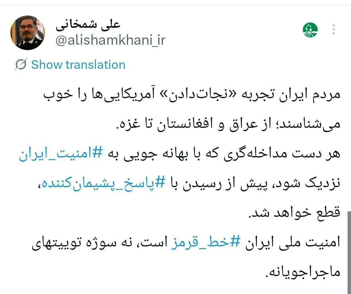 photo_۲۰۲۶-۰۱-۰۲_۰۱-۴۷-۳۸