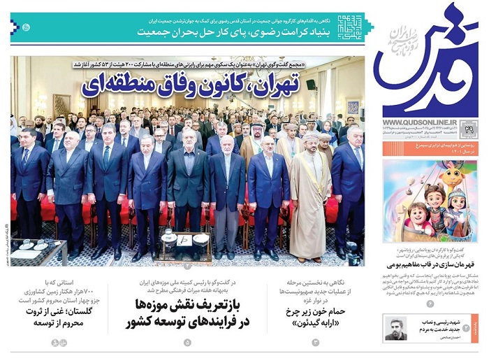 newspaperimgl_10649_1