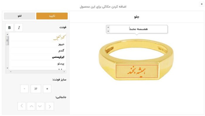 مرحله سوم