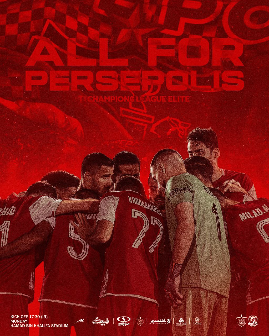 پرسپولیس