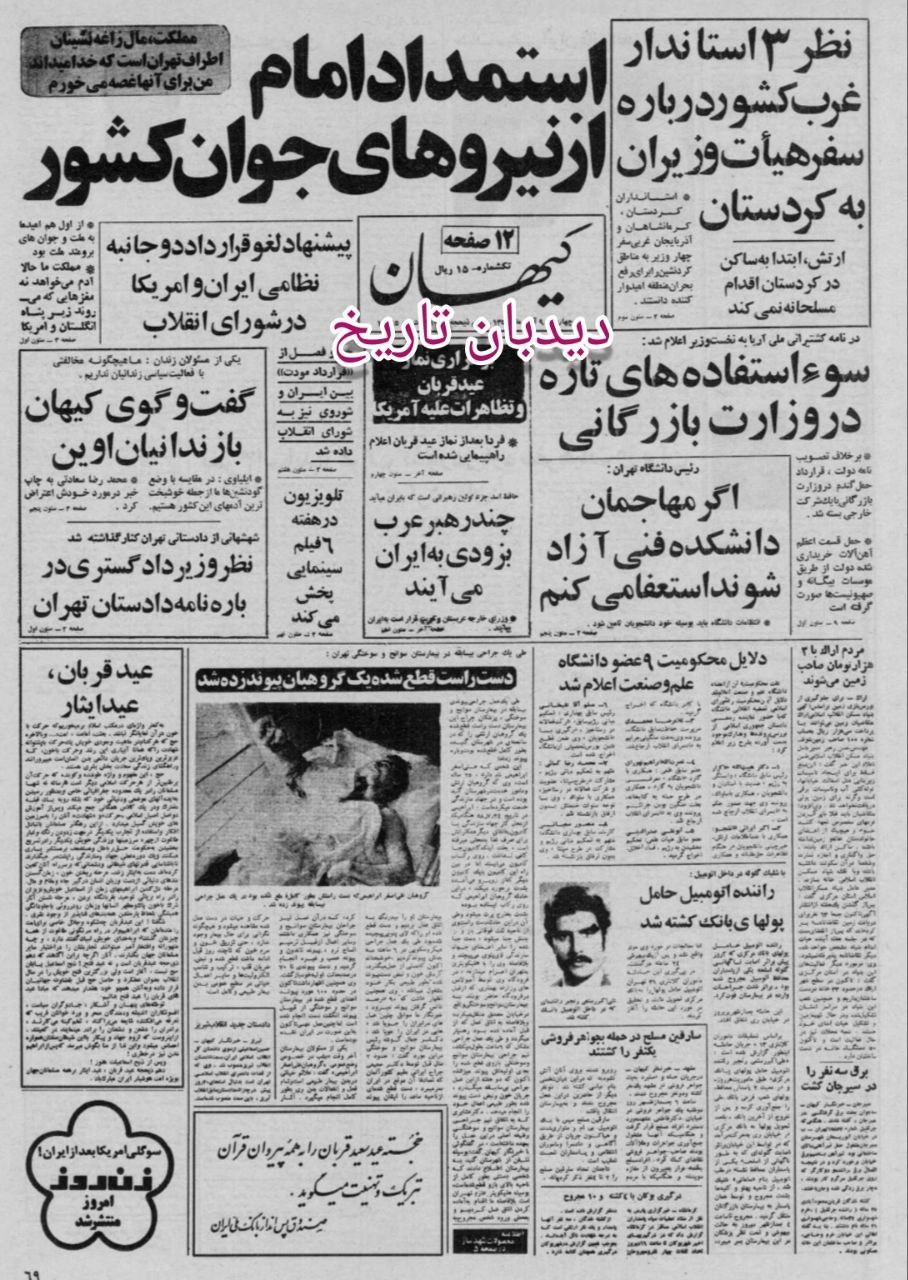 IMG_20231031_070547_280