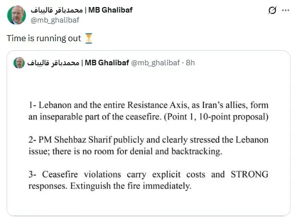 photo_2026-04-09_23-33-15