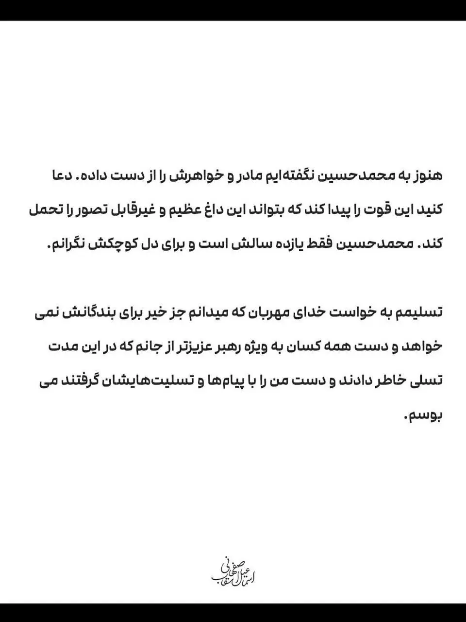 IMG_20251203_225918_888