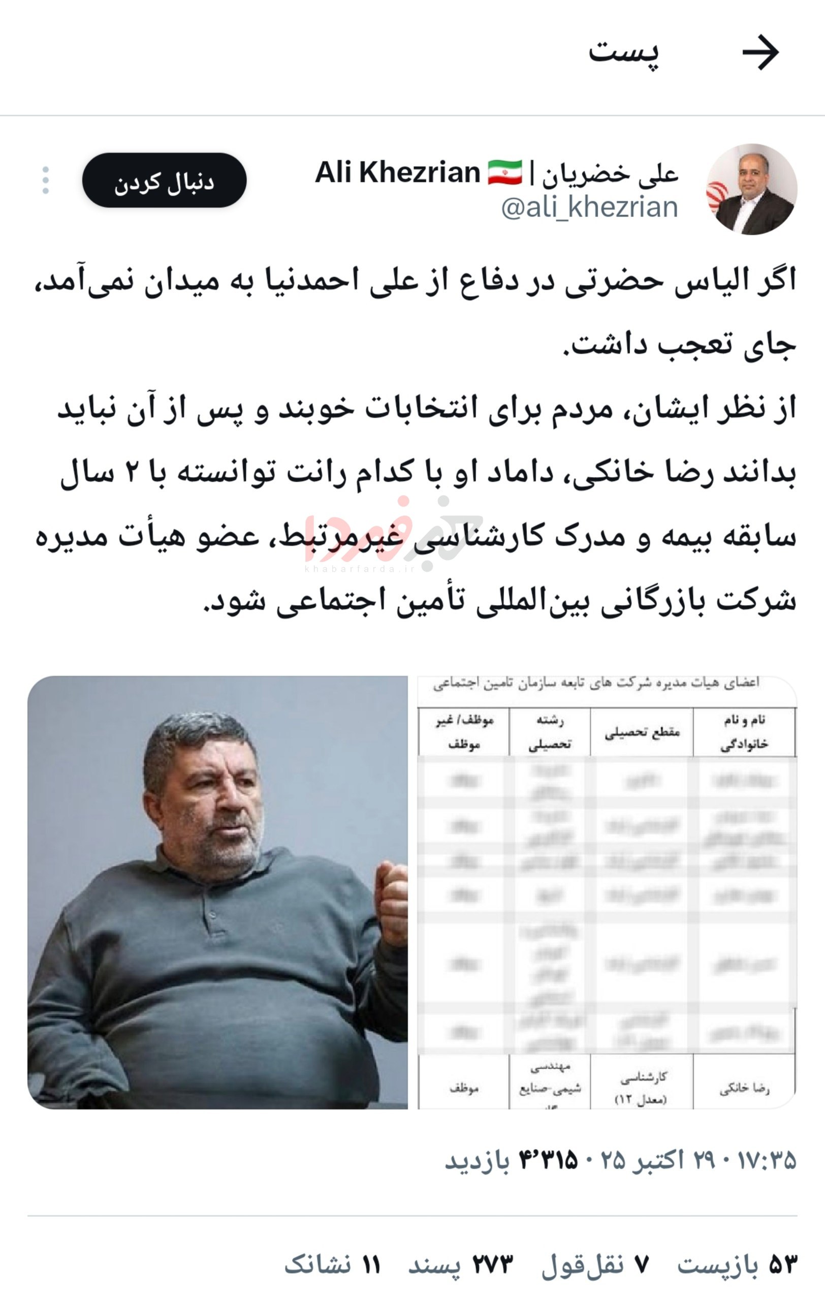 IMG_20251029_222753_637