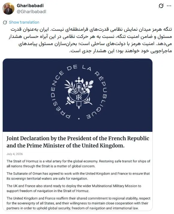 هشدار+غریب+آبادی