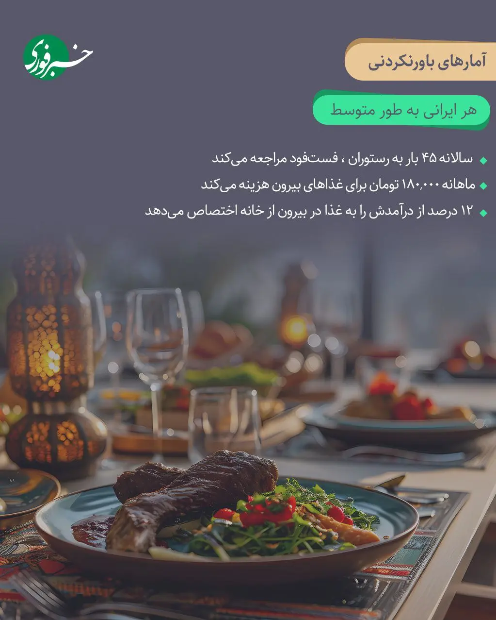 IMG_20251203_221649_748