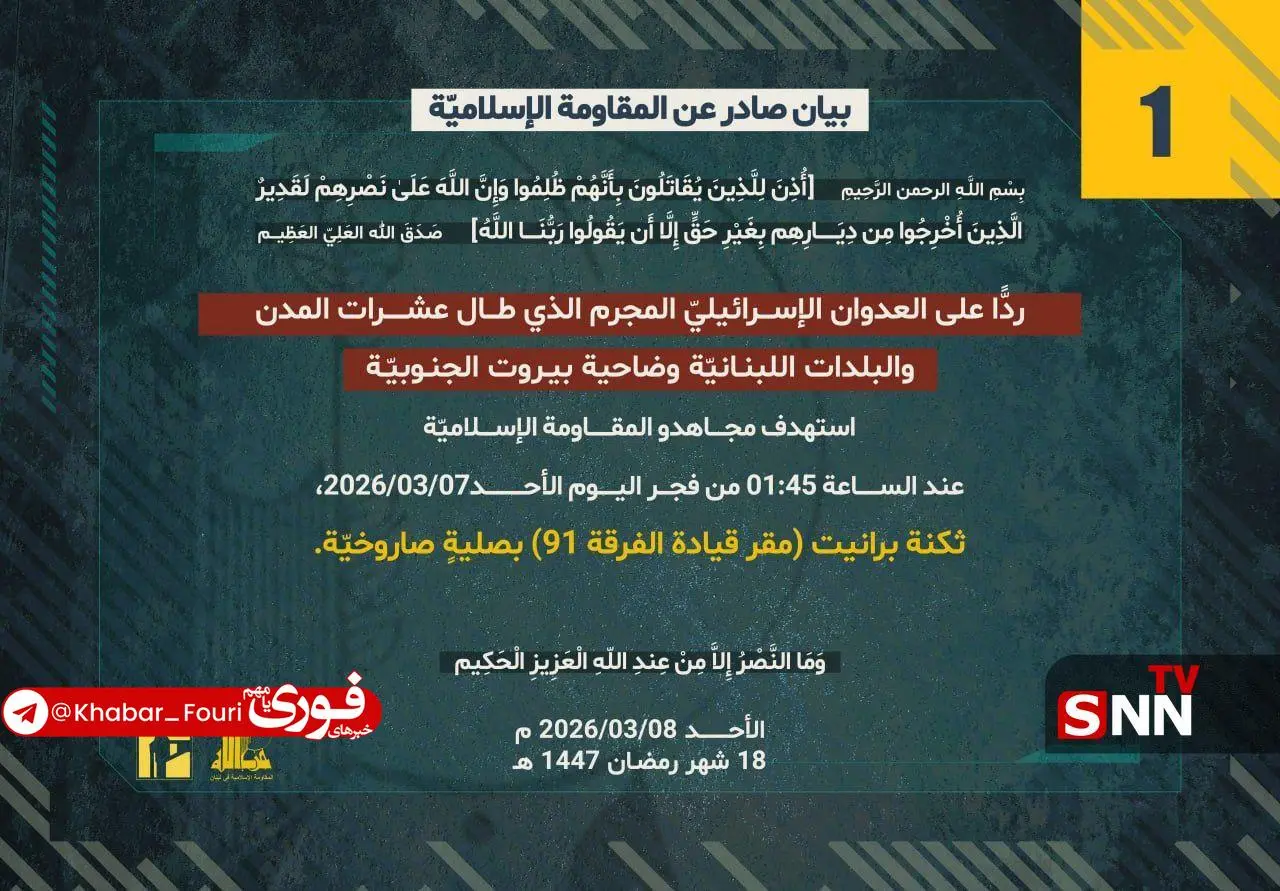 IMG_20260308_040442_089