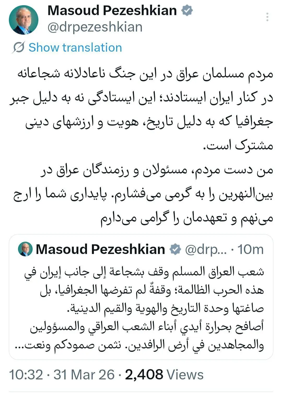 IMG_20260331_115511_950