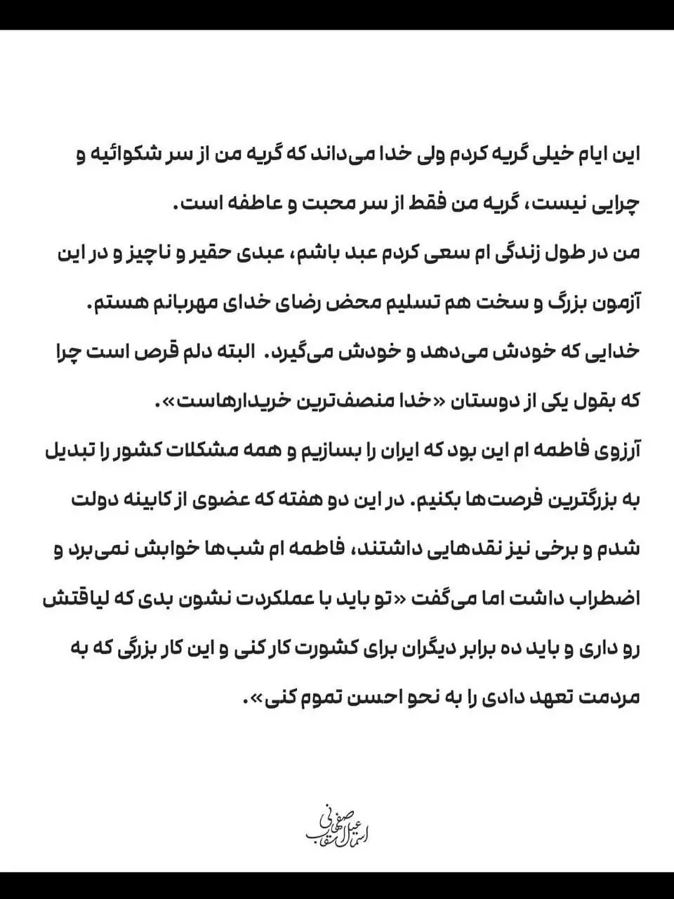 IMG_20251203_225918_404