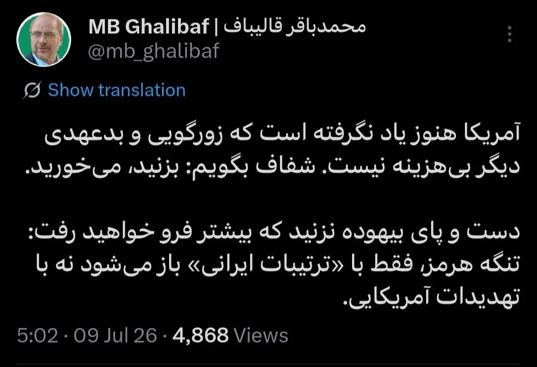 قالی