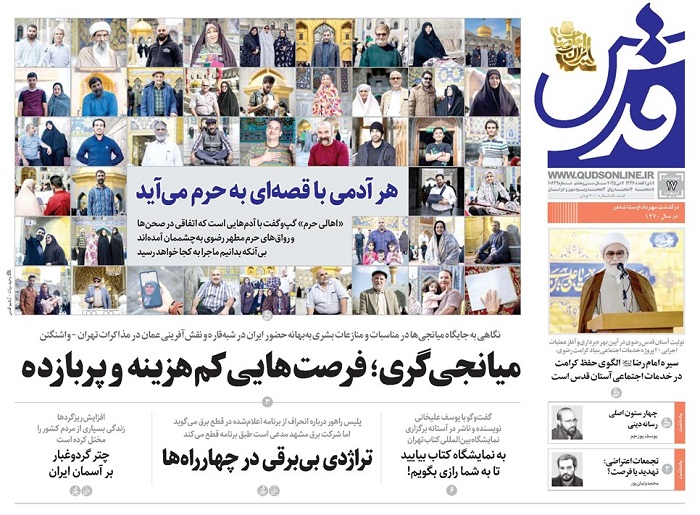 newspaperimgl_10639_1