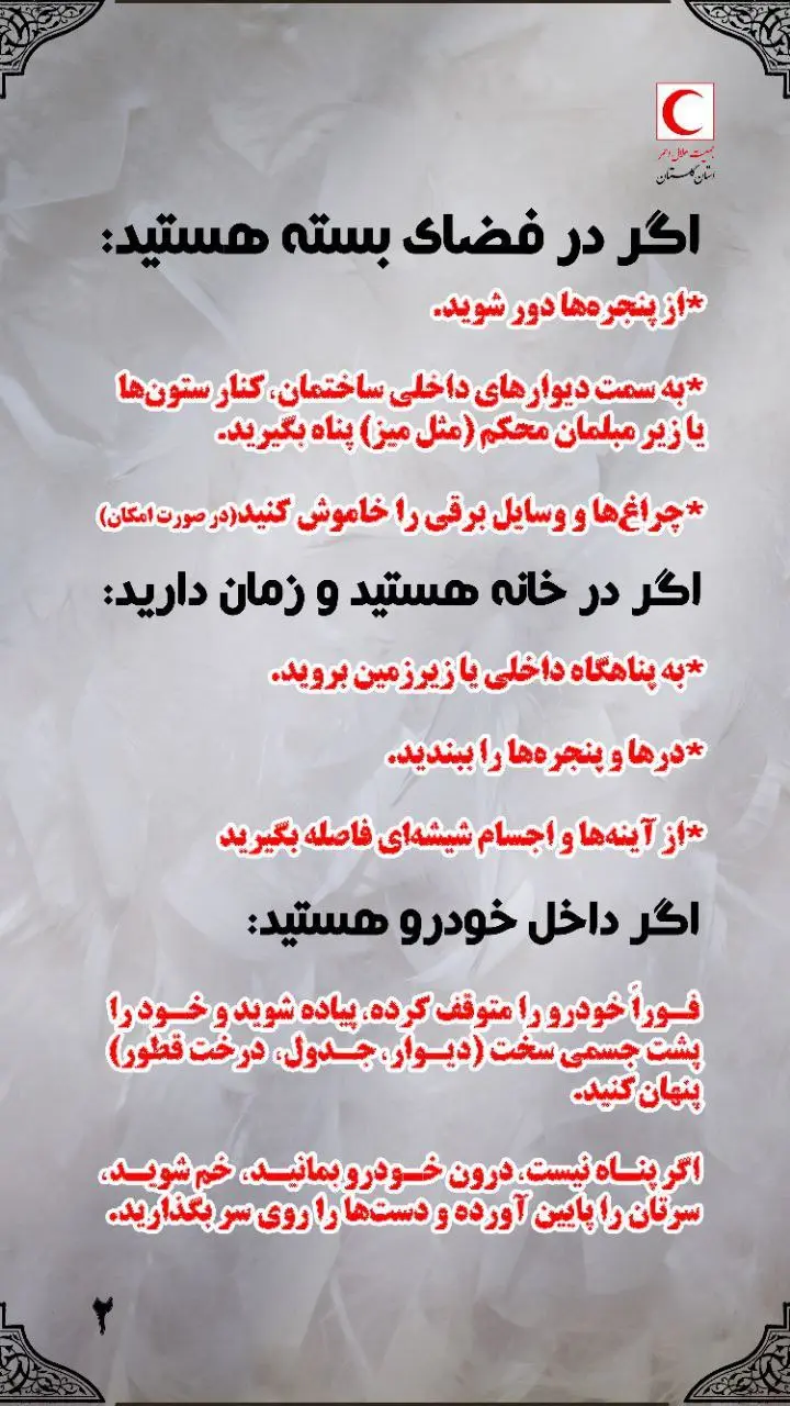 photo_۲۰۲۶-۰۲-۲۷_۲۲-۵۴-۵۴