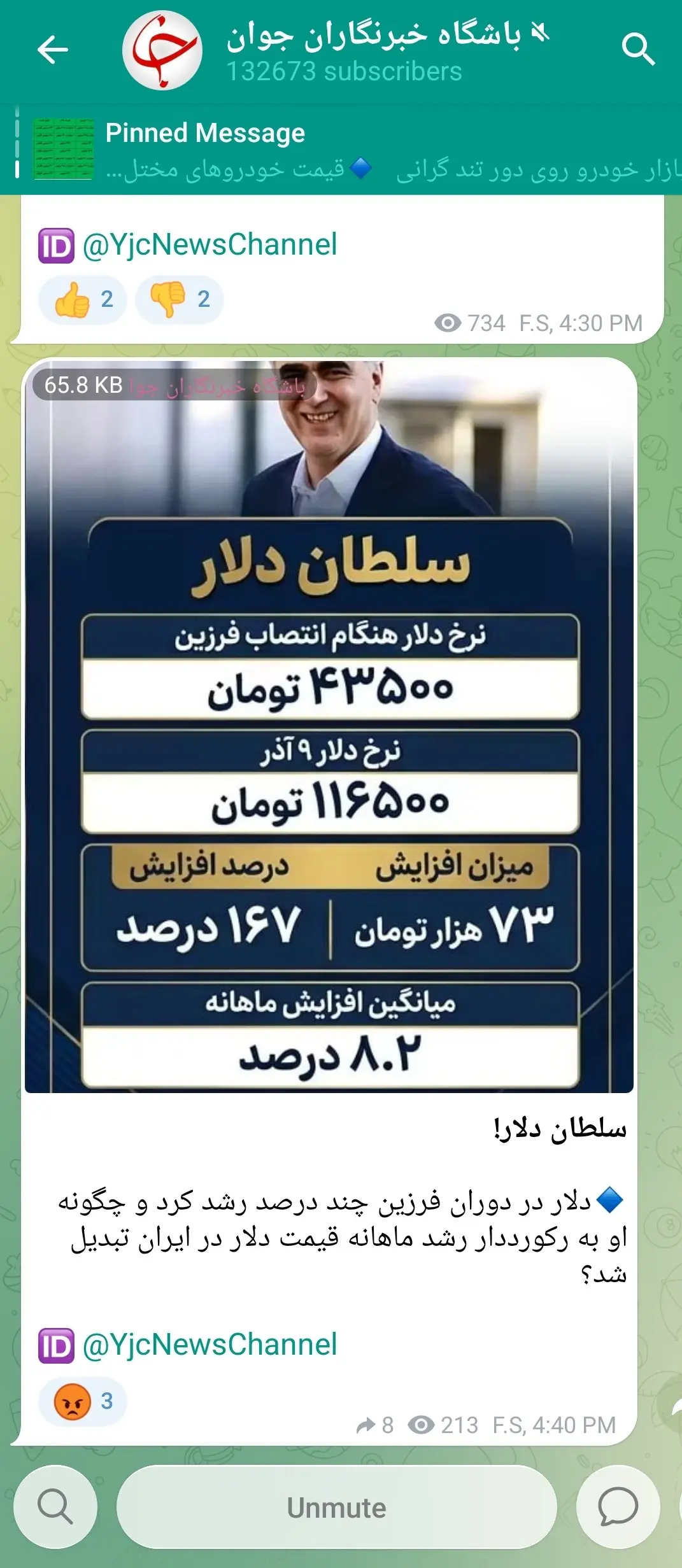 photo_2025-11-30_16-42-28