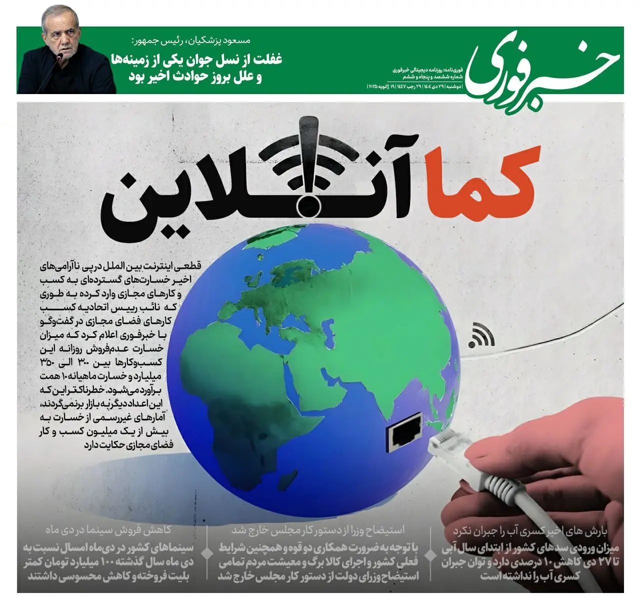 IMG_20260119_205614_357