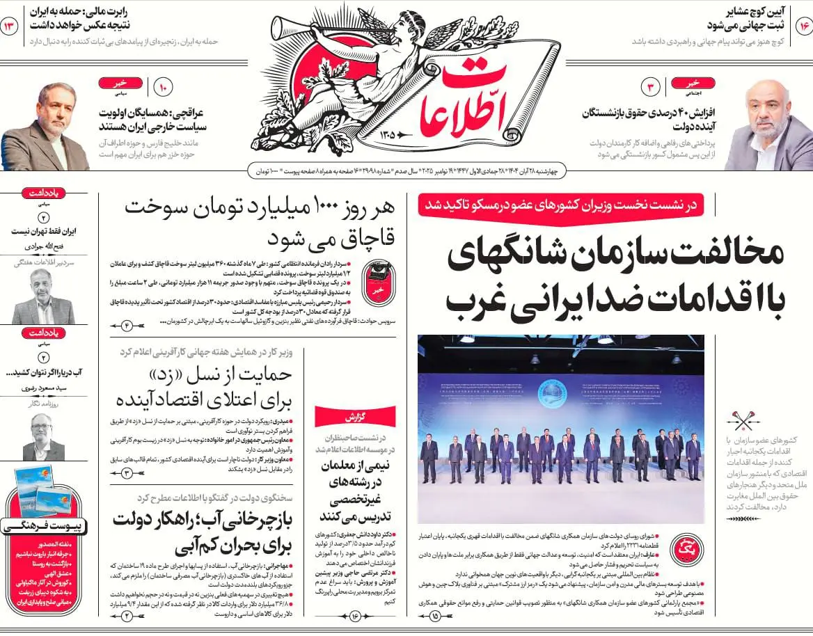 photo_2025-11-19_06-49-54