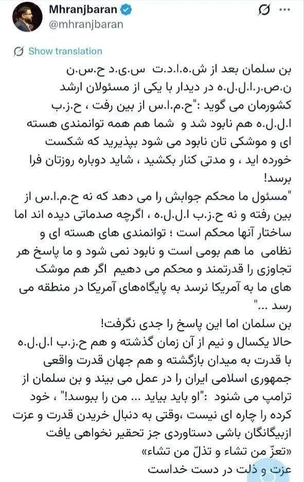 IMG_20260328_213458_197