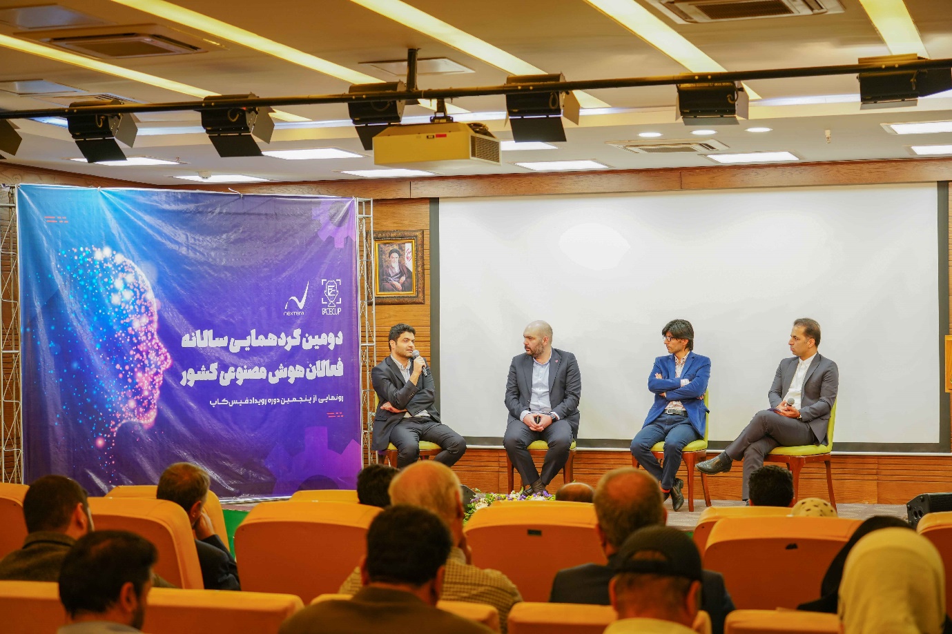 پنل هوش مصنوعی در تلکام پنجمین دوره رویداد فیس کاپ - تصویر 4
