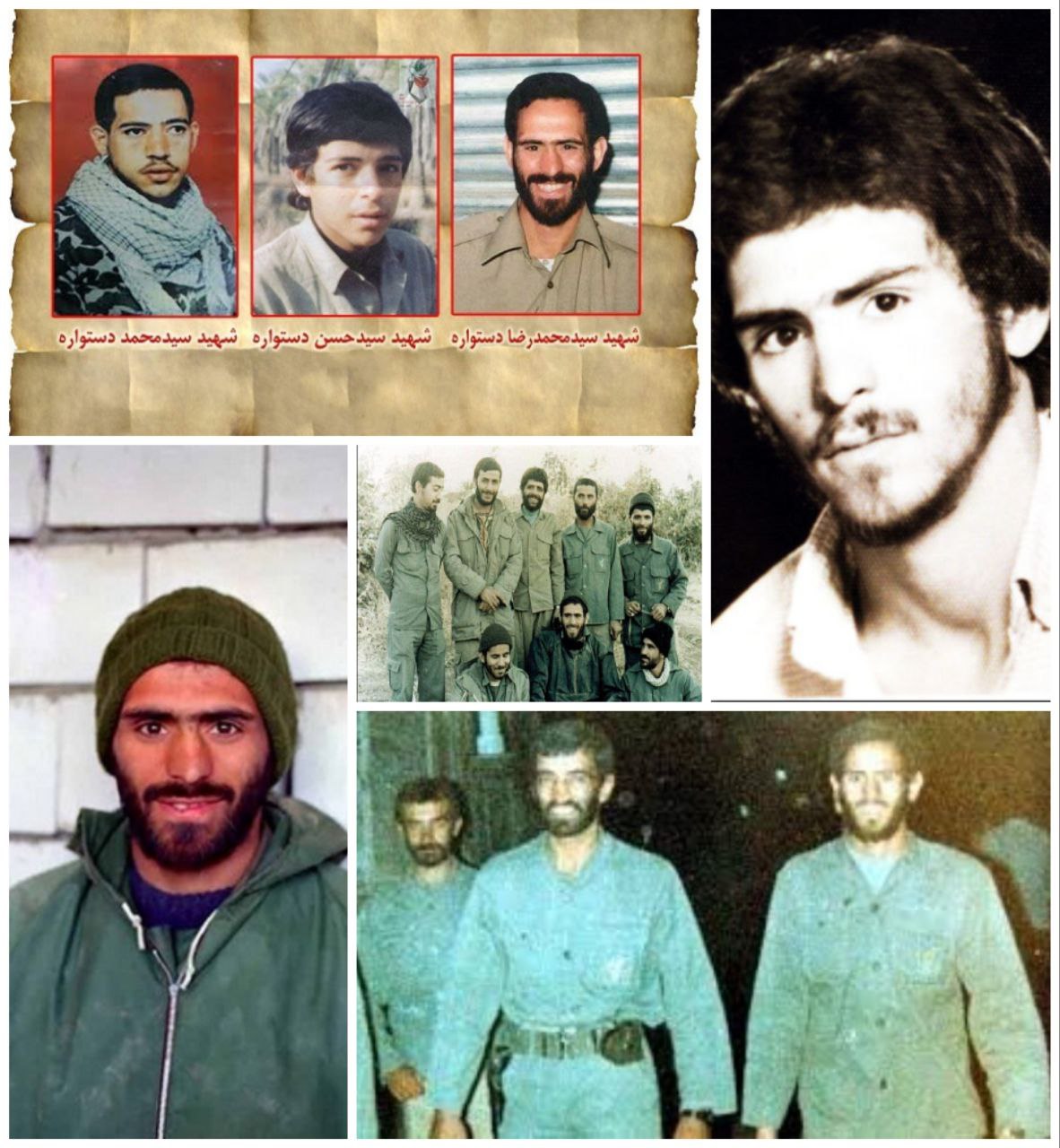 شهید محمد رضا دستواره