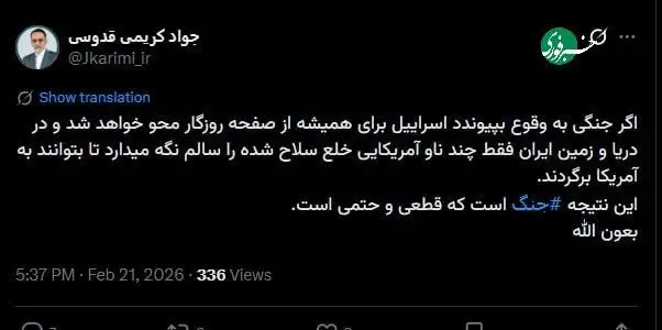 photo_2026-02-21_23-08-21