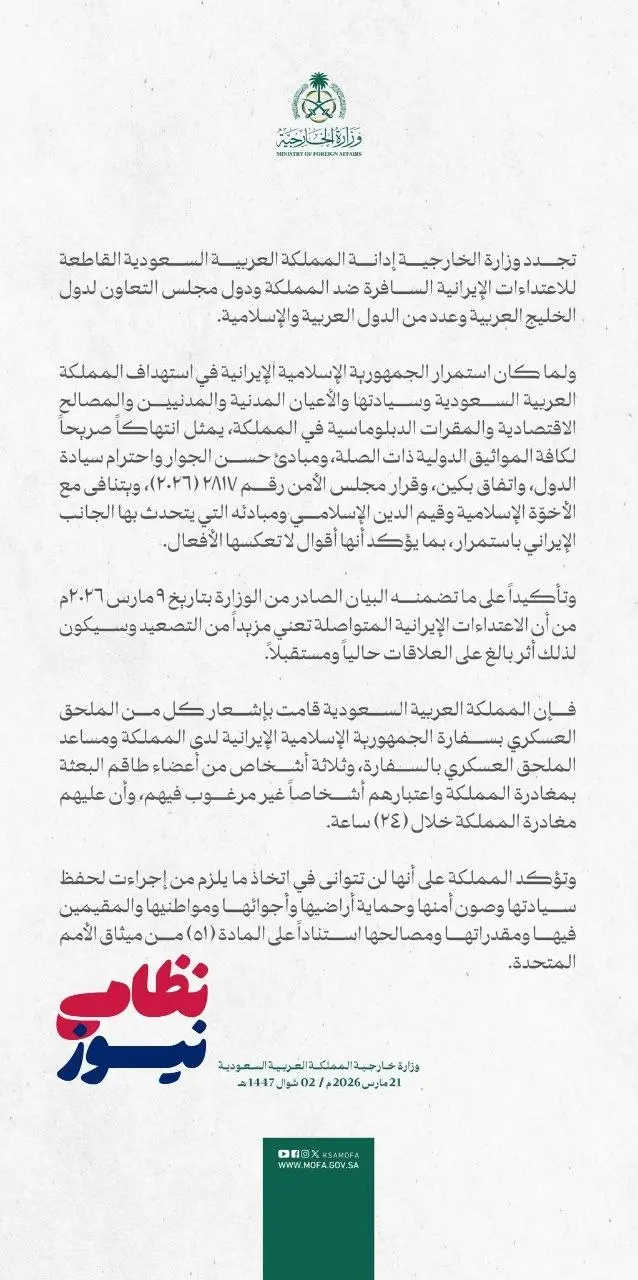 photo_2026-03-22_01-03-03