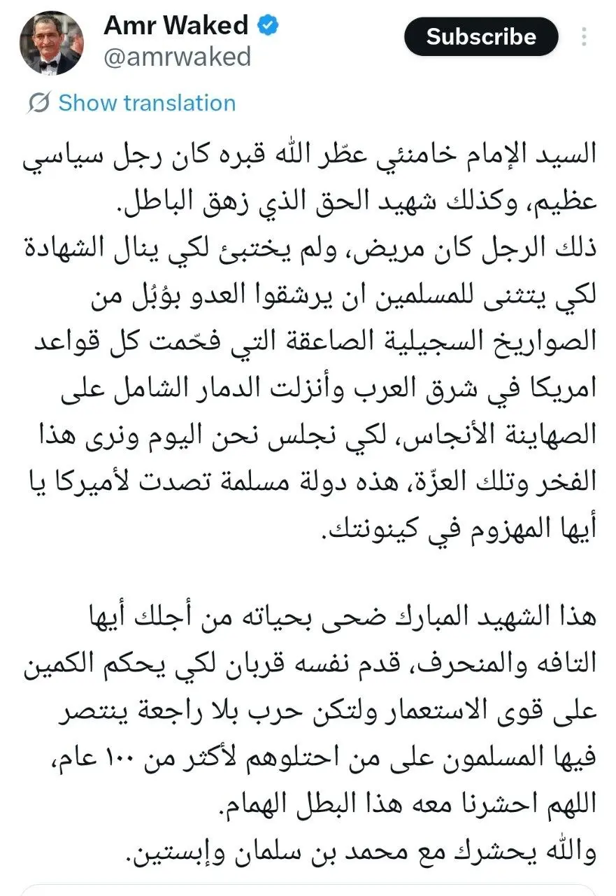 photo_۲۰۲۶-۰۳-۲۱_۲۱-۱۶-۱۸