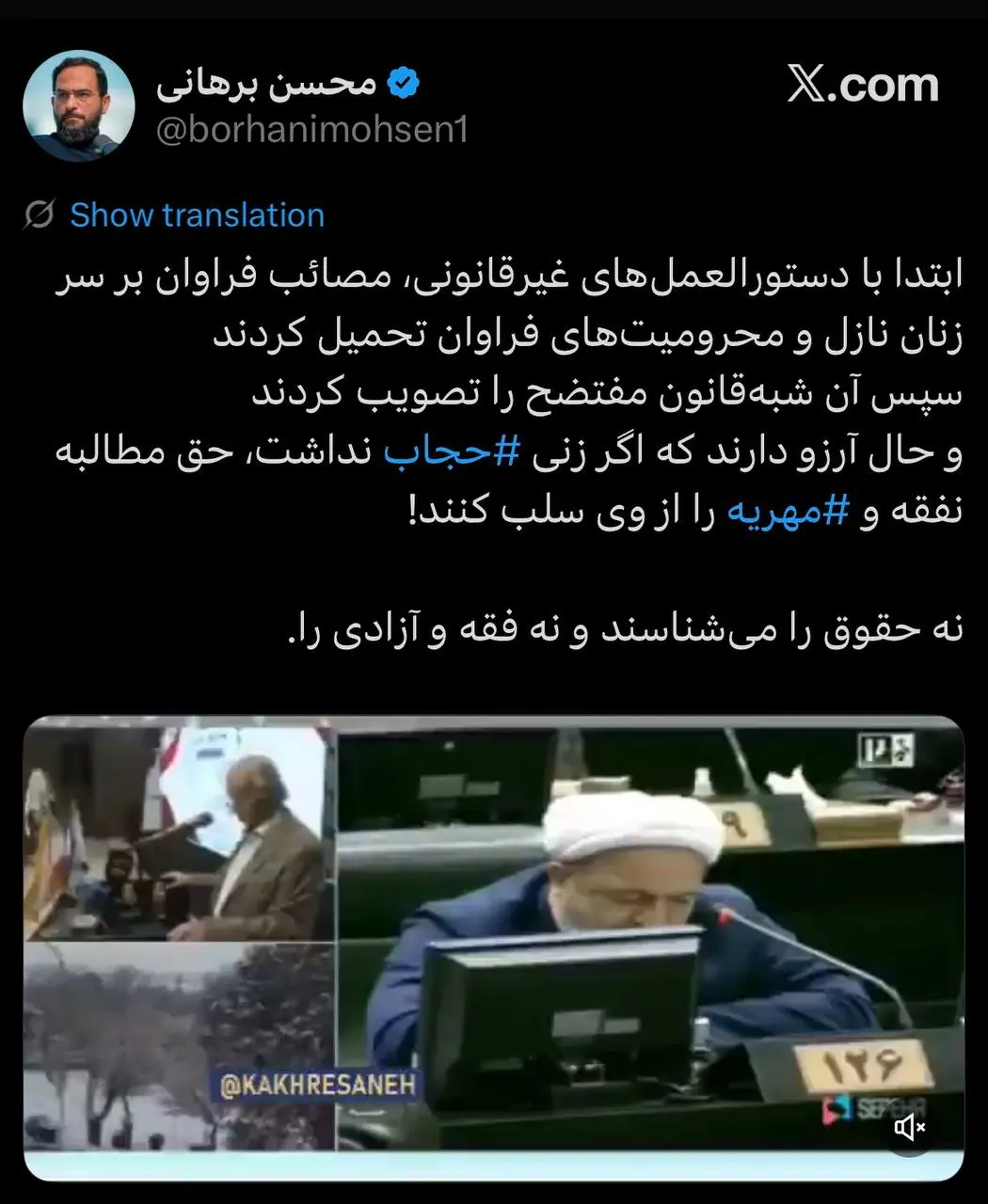 IMG_20251224_212105_227