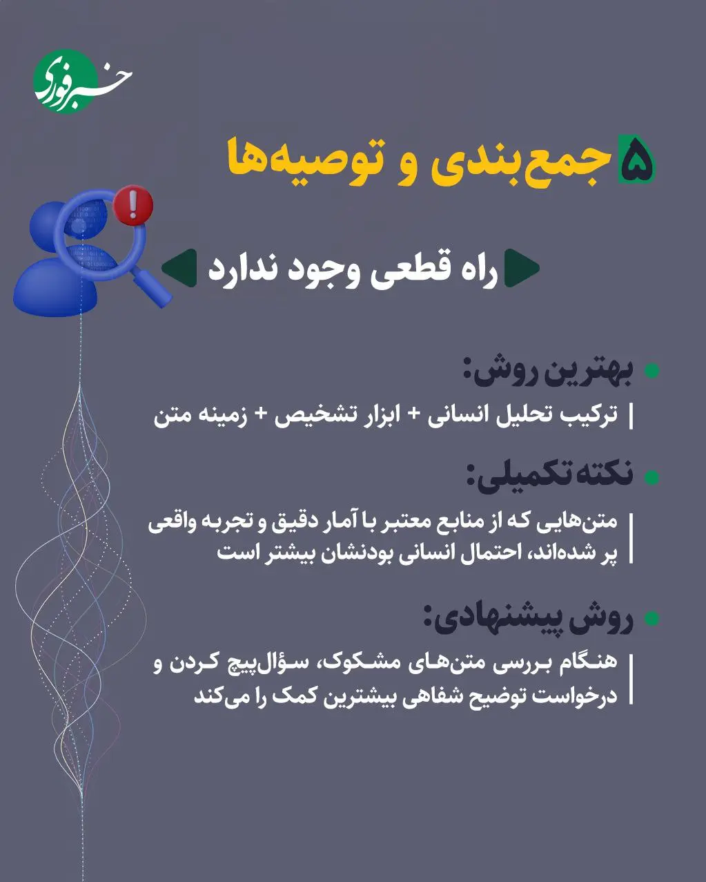 IMG_20260107_234451_544