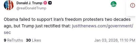 photo_2026-01-04_08-50-24