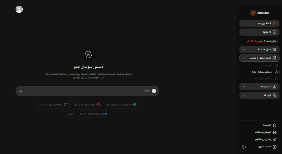 اینستاگرام1