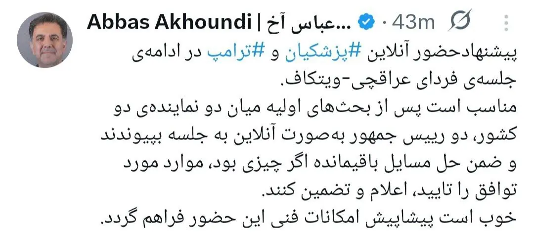 photo_2026-02-25_16-12-50