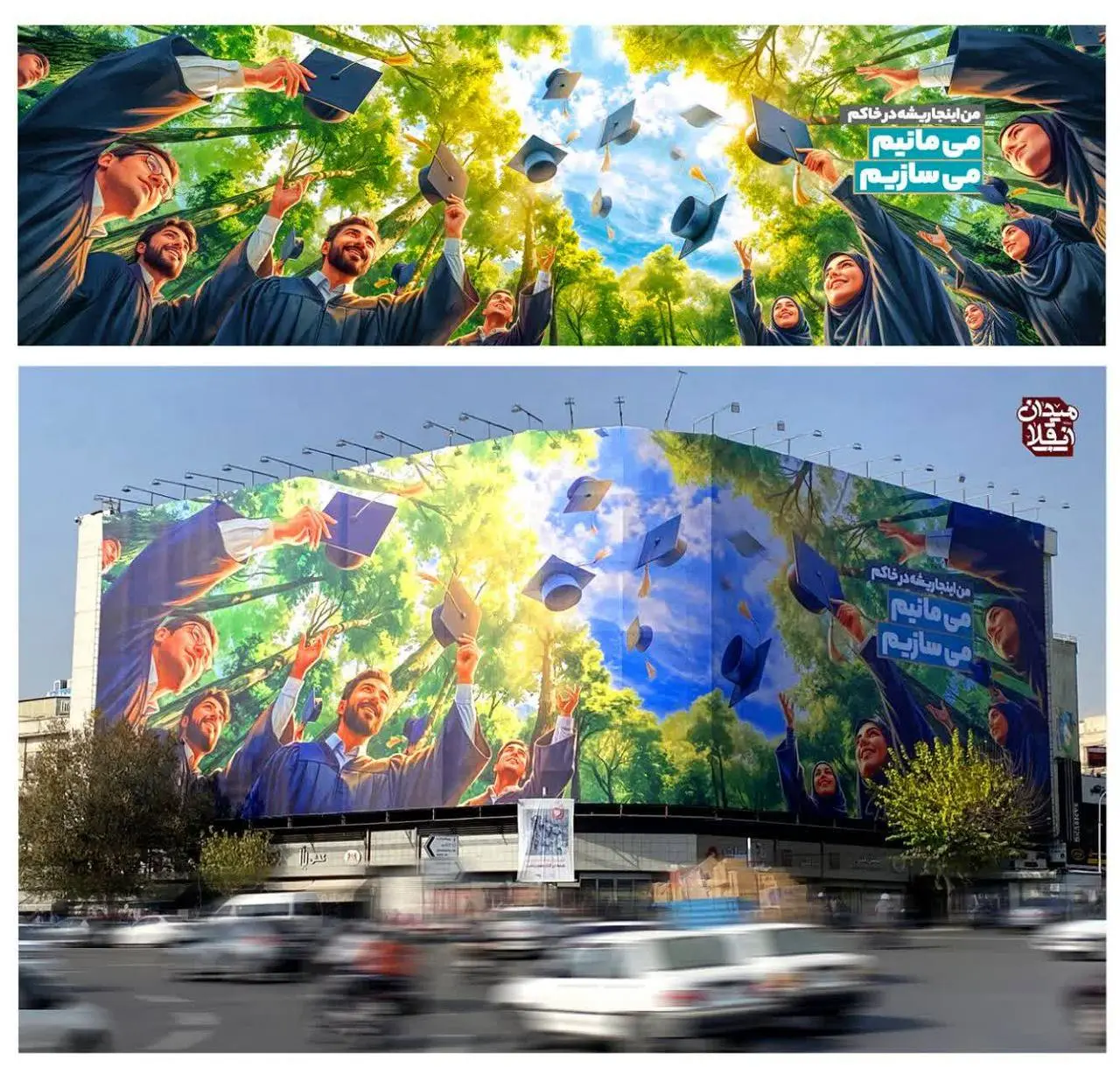 photo_۲۰۲۵-۱۲-۰۴_۲۳-۵۱-۱۲