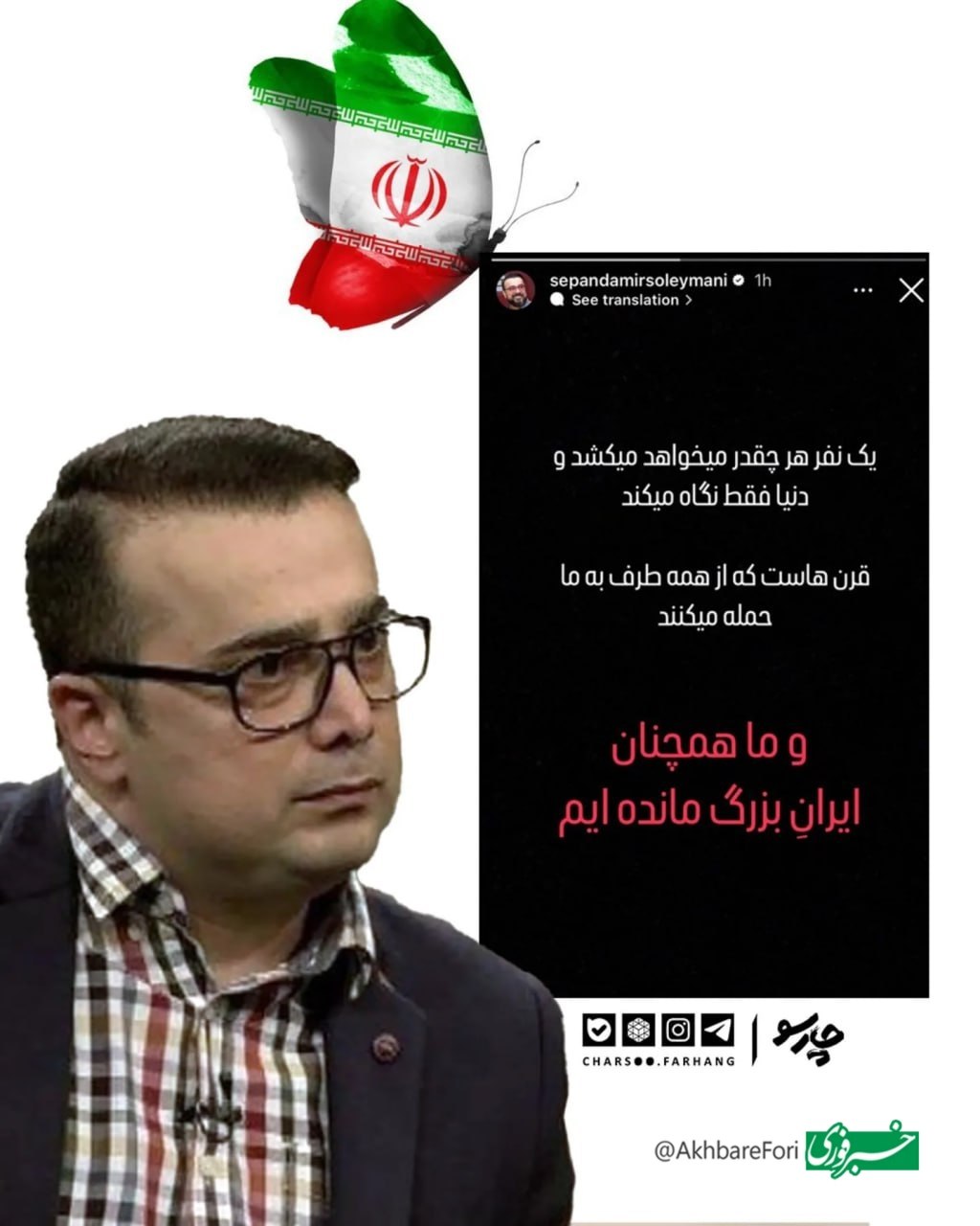 photo_۲۰۲۵-۰۶-۱۳_۱۳-۴۷-۴۵ (3)