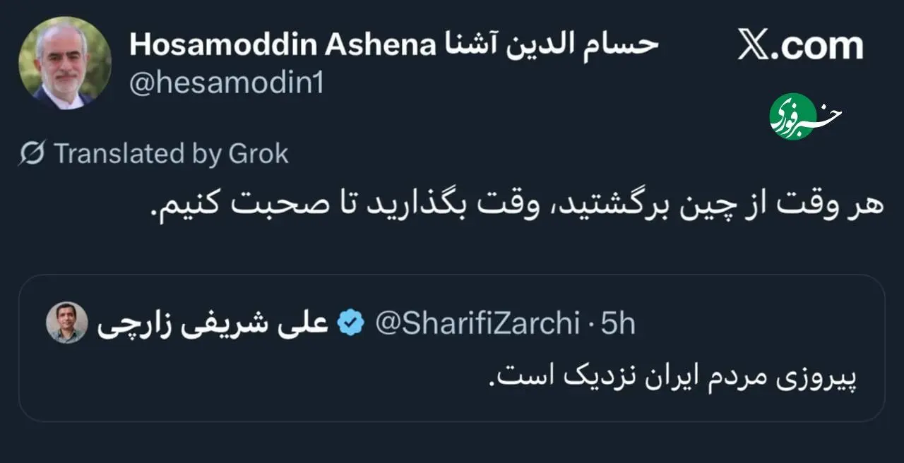 photo_2026-01-08_16-57-40