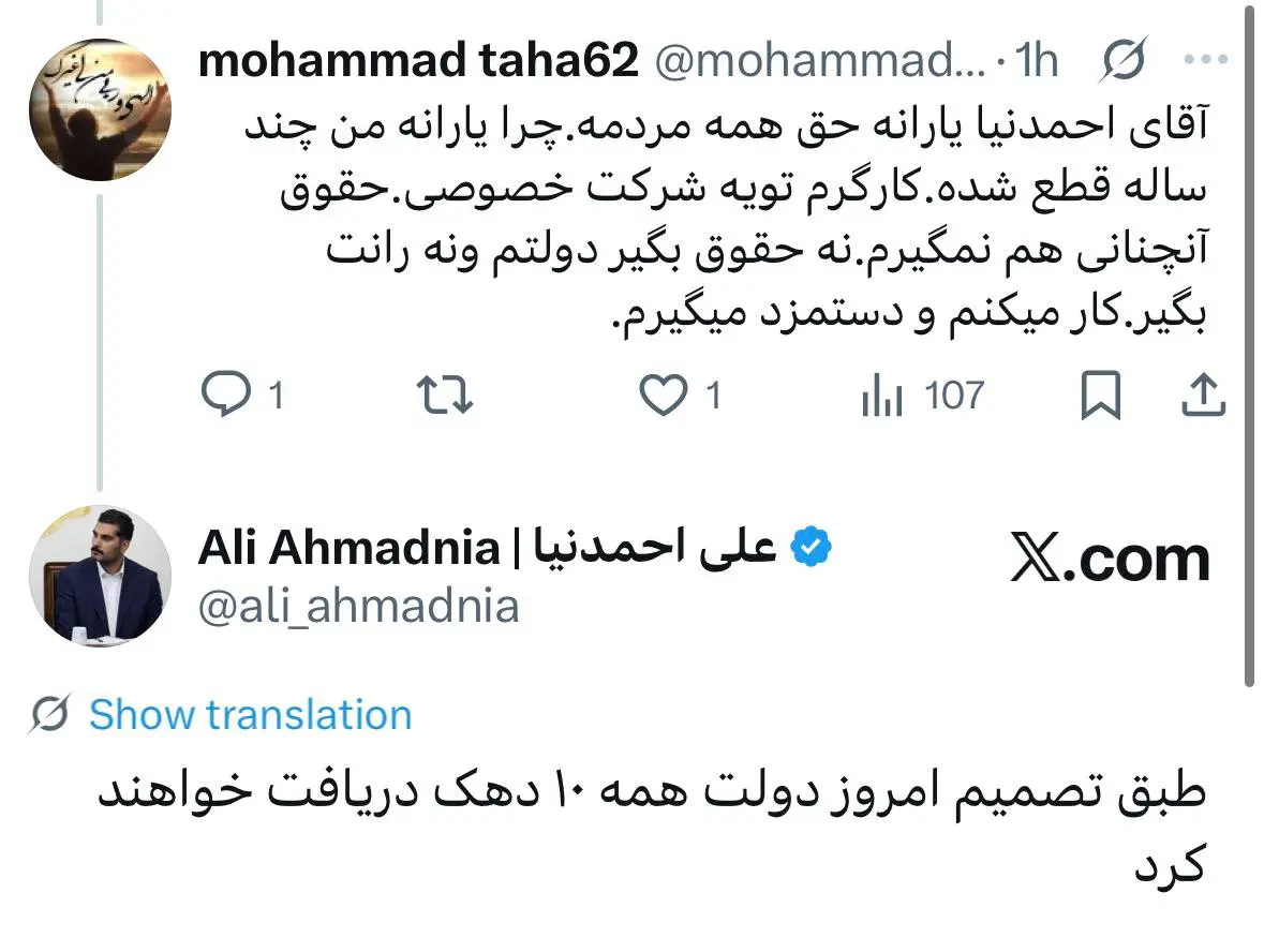 photo_2026-01-04_13-52-09