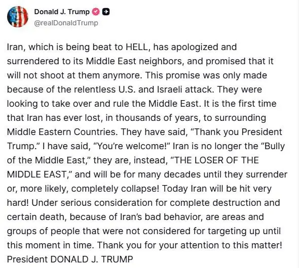 photo_2026-03-07_15-03-49