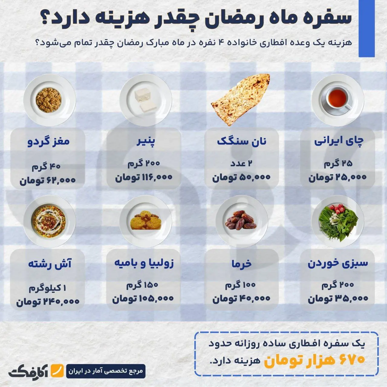 photo_2026-02-23_19-03-43