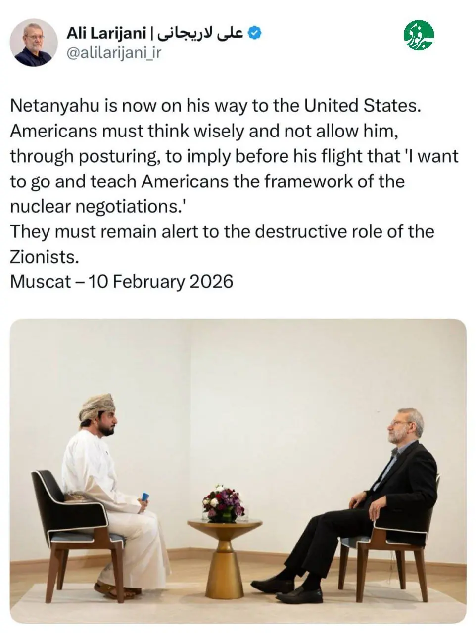 photo_2026-02-10_18-38-30