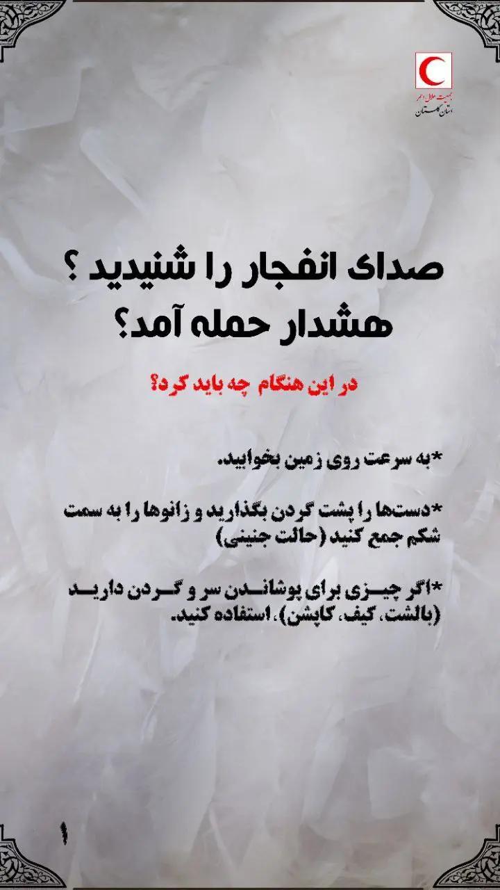 photo_۲۰۲۶-۰۲-۲۷_۲۲-۵۴-۵۲