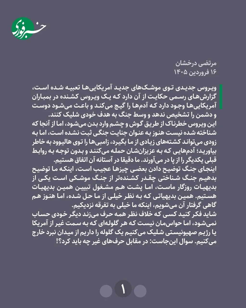 photo_2026-04-05_22-41-05