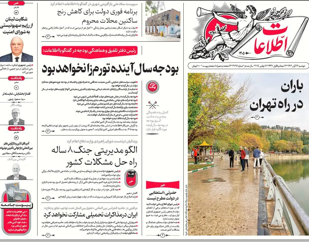 photo_2025-11-17_06-45-25